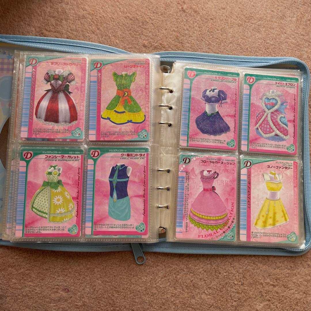 【89枚】オシャレ魔女ラブandベリー