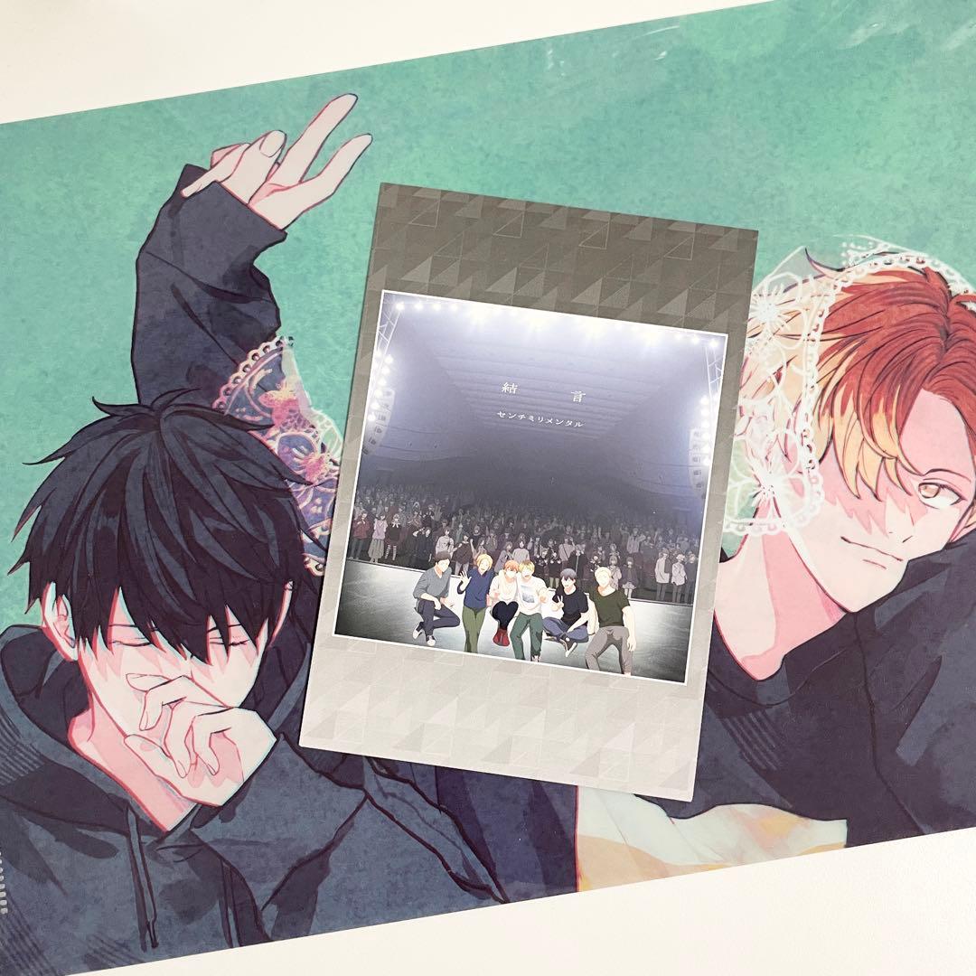 ＊未使用＊ ギヴン the best アニメイト 特典 クリアファイル ポスカ