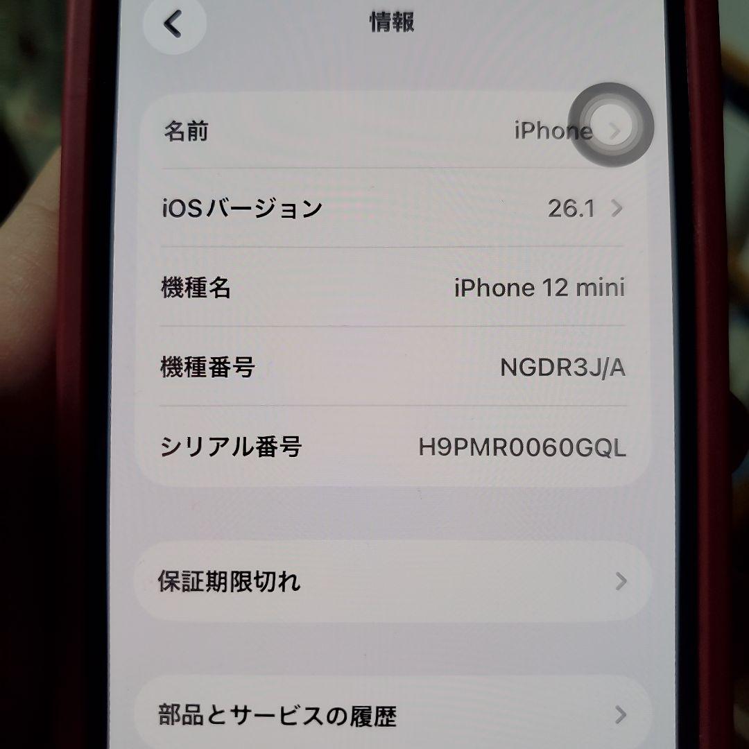 Apple iPhone 12 ブラック 本体