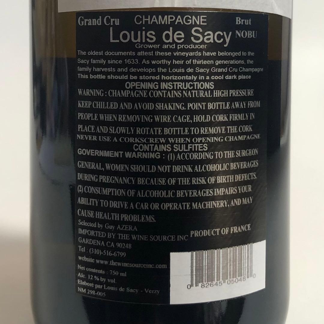 【総額6.5万円相当】NOBUレストラン限定シャンパン　グランクリュ