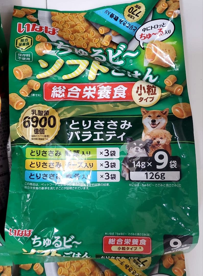 ちゅるビ〜 ソフトごはん バラエティ(14g×9袋入)×40袋　犬用　犬おやつ