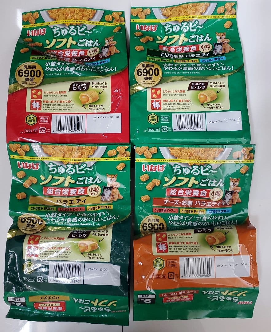 ちゅるビ〜 ソフトごはん バラエティ(14g×9袋入)×40袋　犬用　犬おやつ