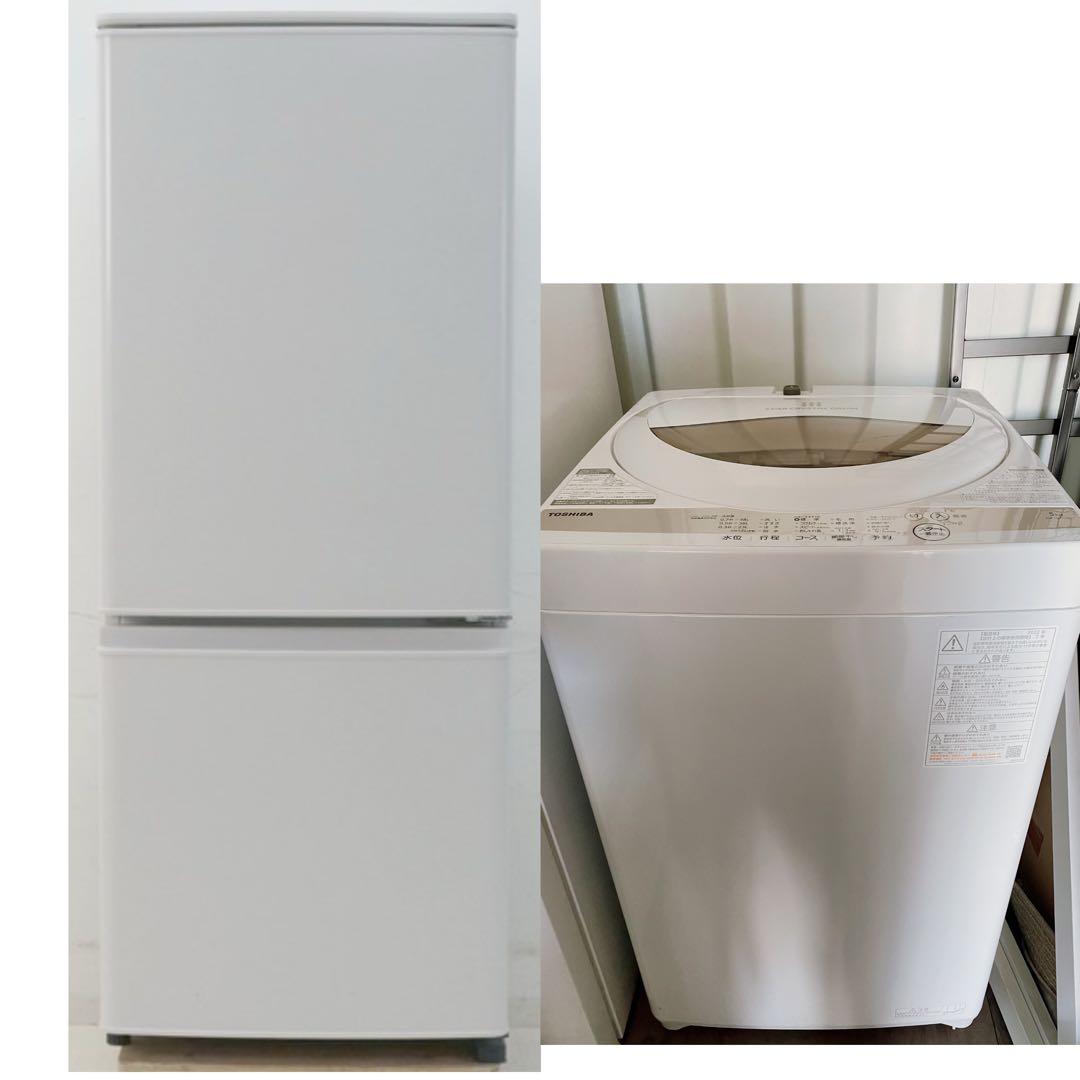 近隣地域限定送料無料❗️国内メーカー　冷蔵庫洗濯機セット
