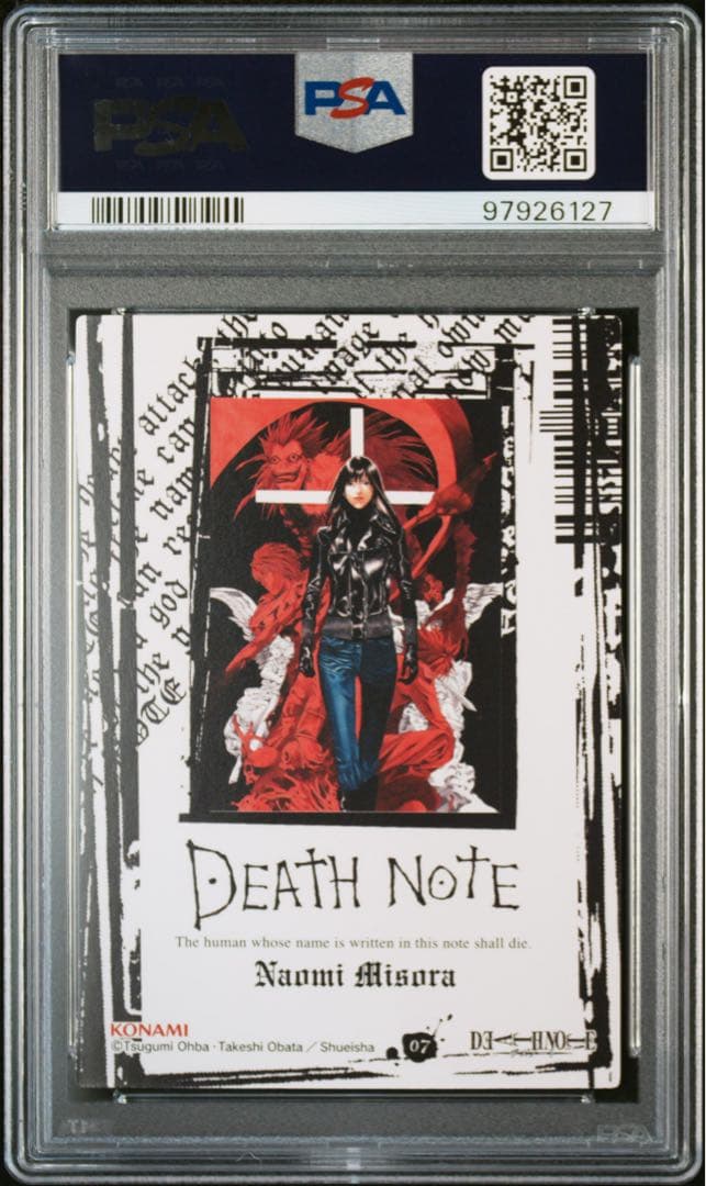 DEATH NOTE デスノート　カード 07 スペシャルレア　PSA10