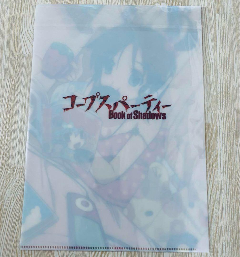 コープスパーティー Book of Shadows クリアファイル ソフマップ