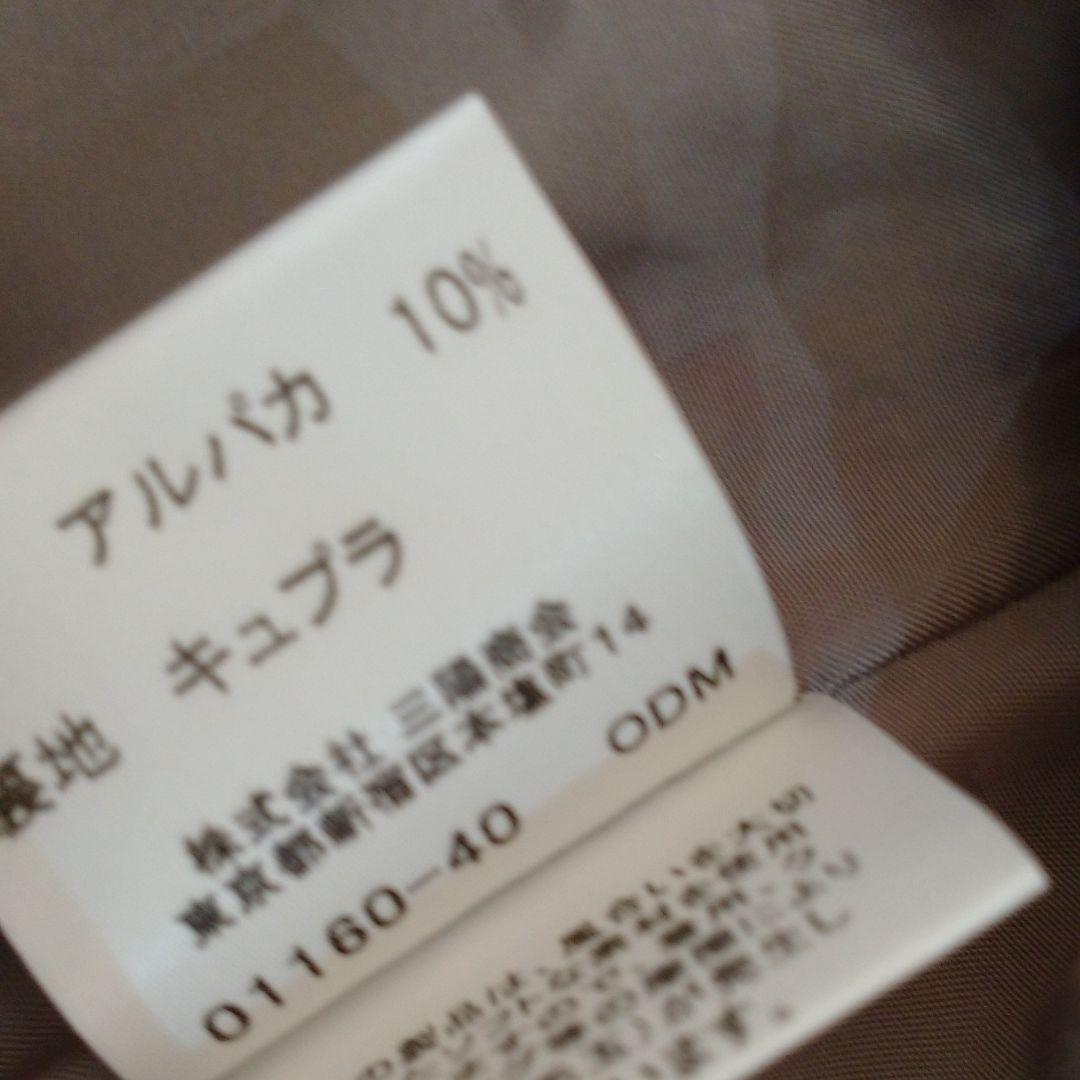 バーバリー　チェックスカート　グレー　アルパカ　サイズ46