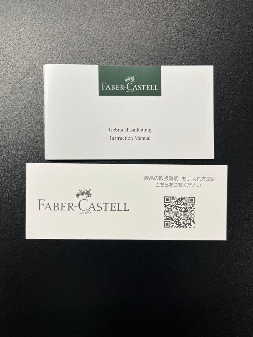 【超美品】ファーバーカステル　万年筆　アンビション　レジン　EF