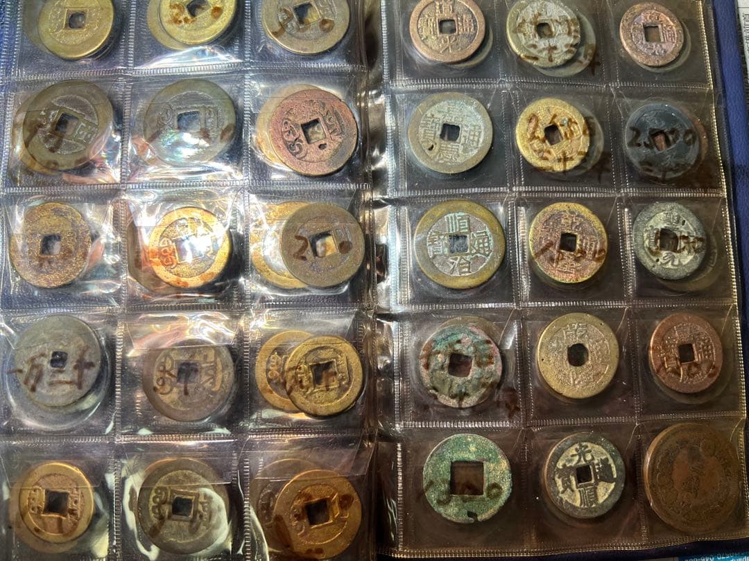 中国穴銭アルバム75枚揃い 古銭 康熙 雍正 乾隆など 道光 日本銭含む 