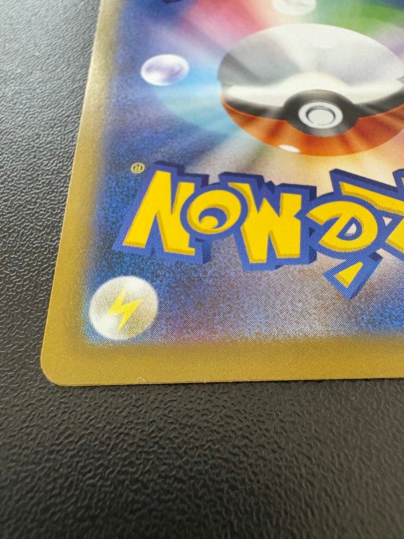 メガリザードンXex SAR インフェルノX