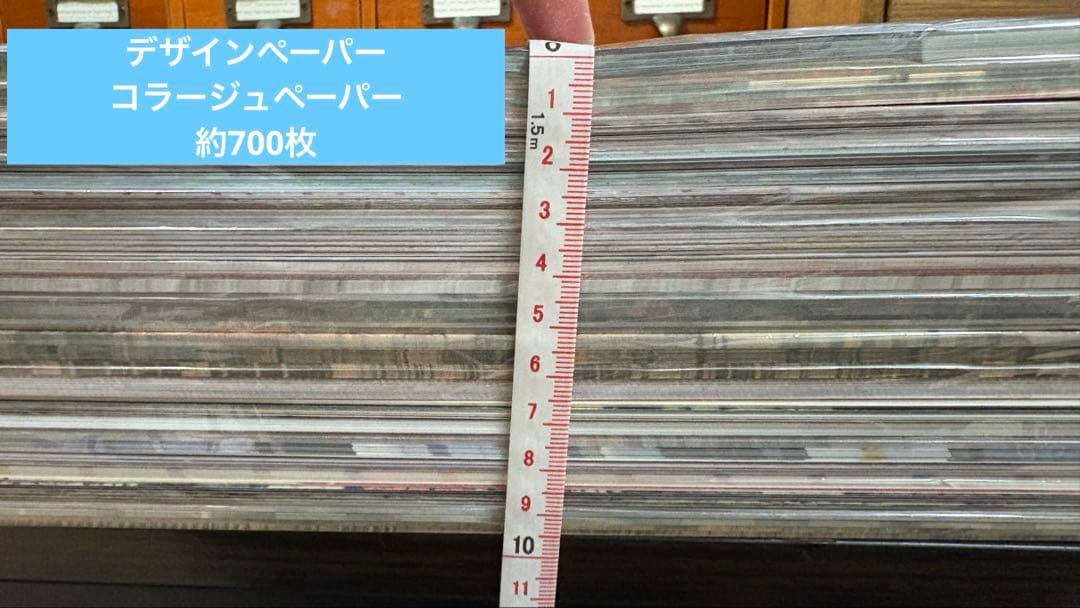 コラージュ素材 まとめ売り デザペ 人物ステッカー 海外マステ 120サイズ