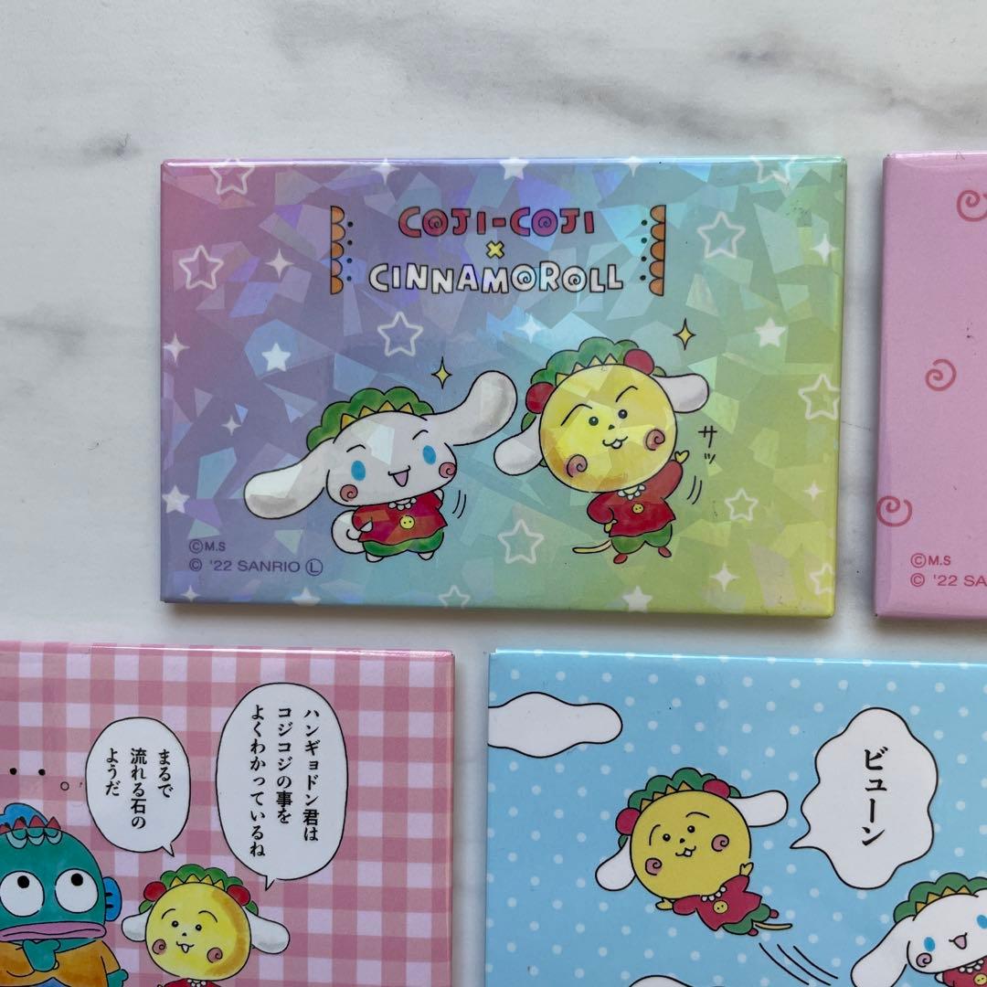 コジコジ × シナモロール カード コンプリート 8枚セット