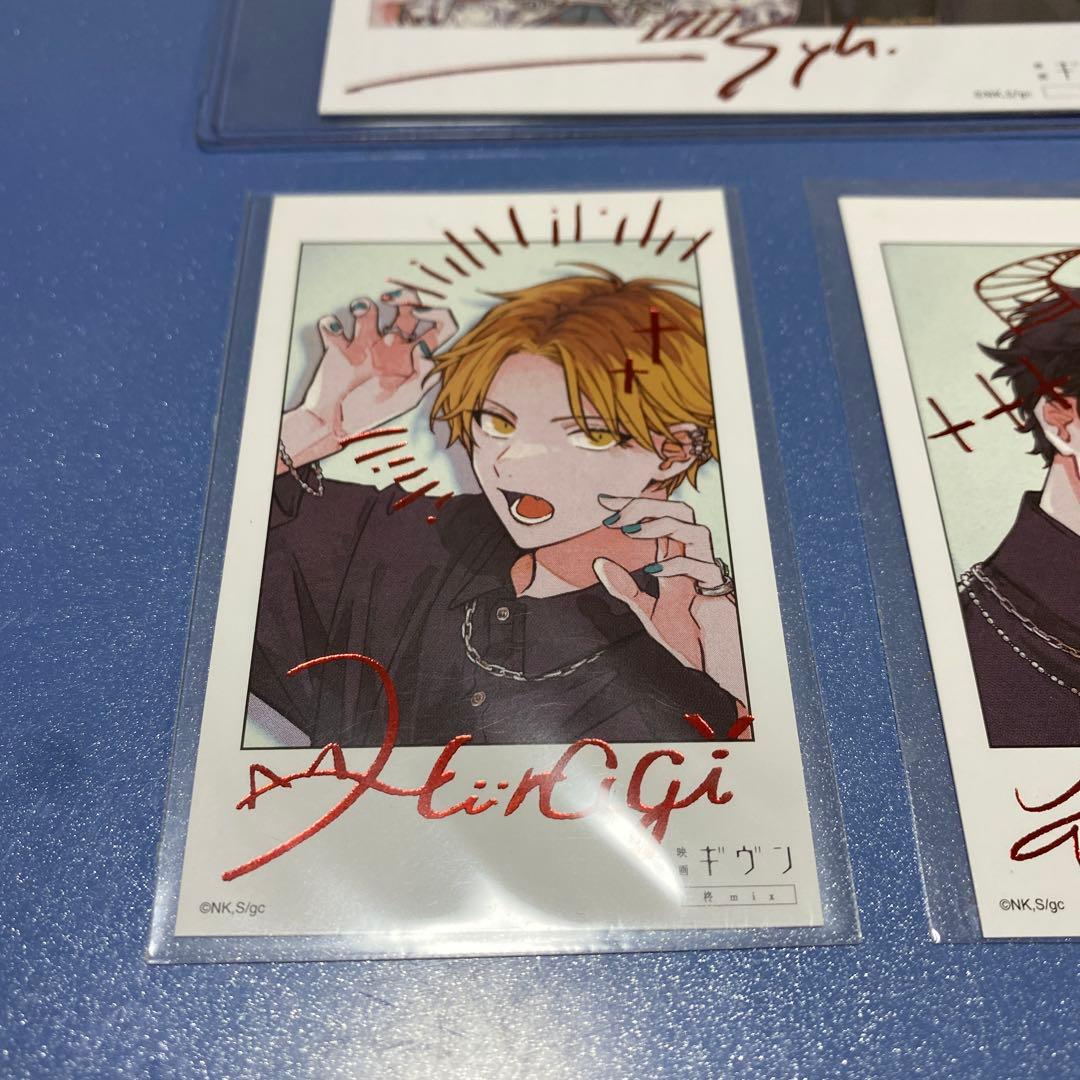 ギヴン　ムビチケ特典　柊mix 描き下ろし　チェキ風カード　箔押し　3点セット