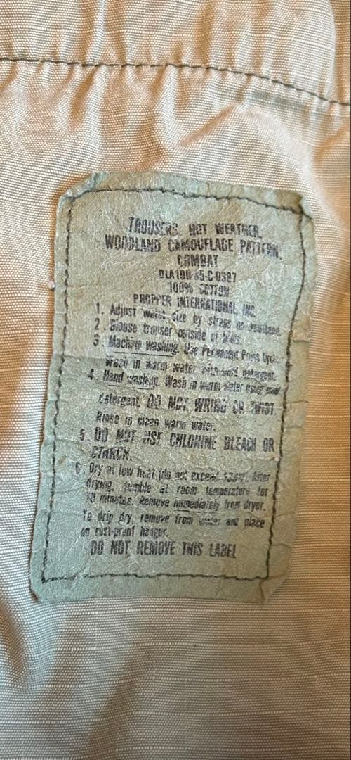 gunda ガンダ 迷彩サルエルパンツ