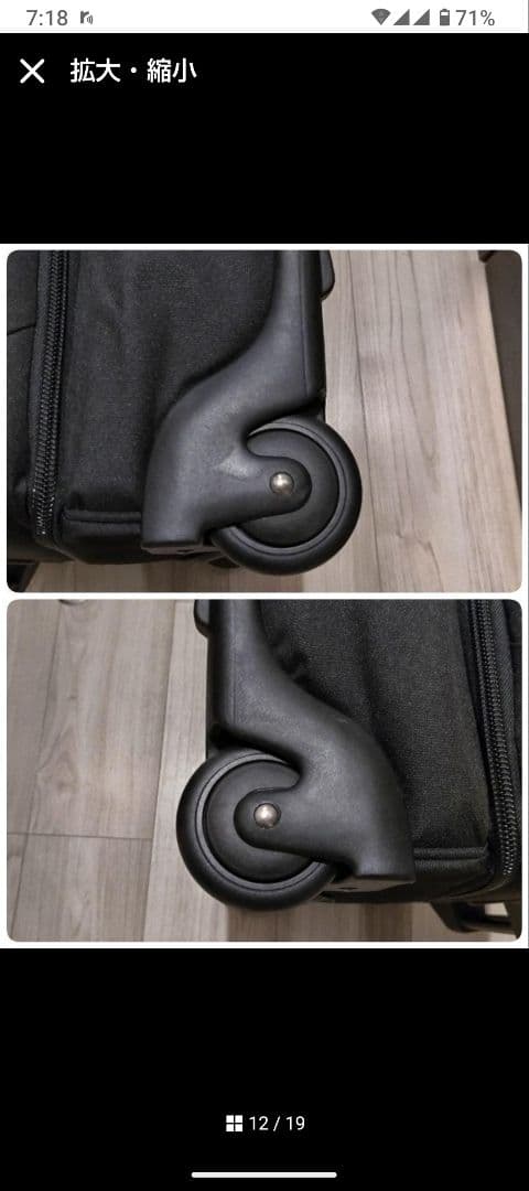 新品　リバーサル　キャリーケース 現行モデル　黒