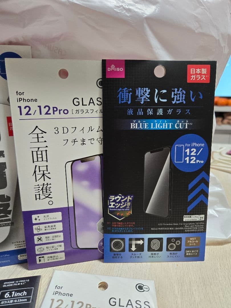 容量97%Apple iPhone 12 Pro 金 フィルム7枚付き256GB