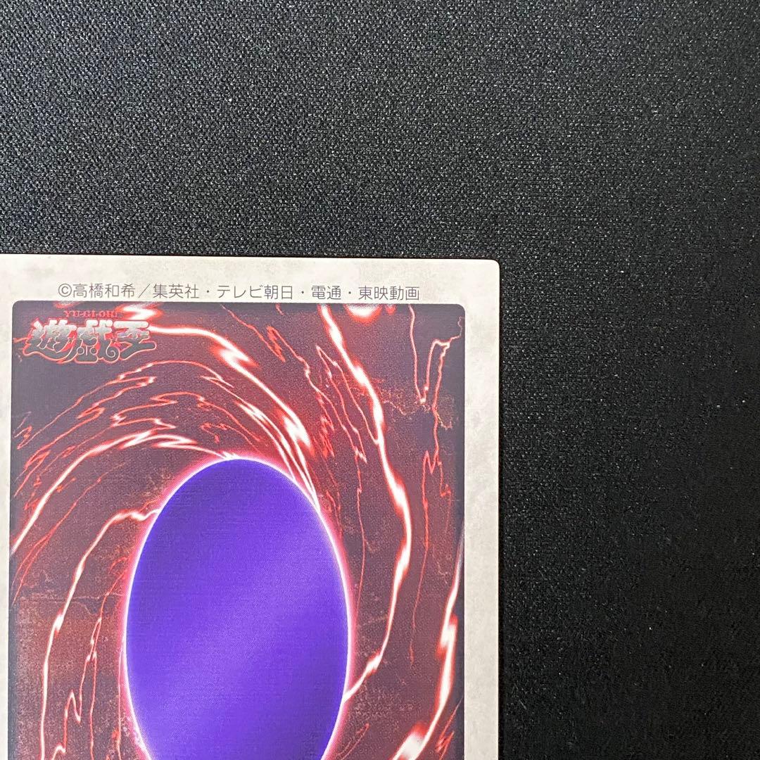 バンダイ版　遊戯王　青眼の白竜 1枚　美品①