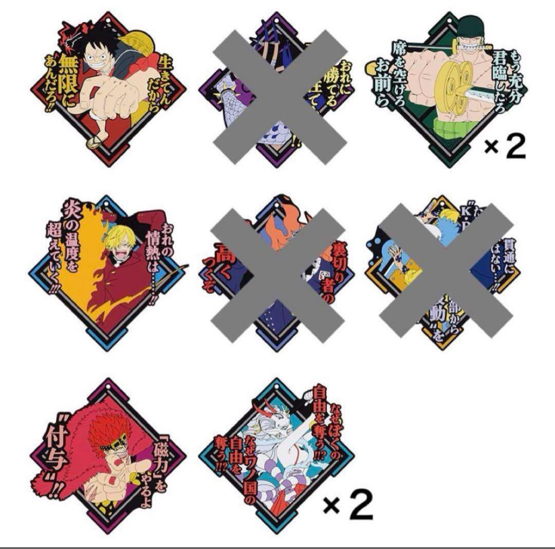 ワンピース　まとめ売り　75点セット！