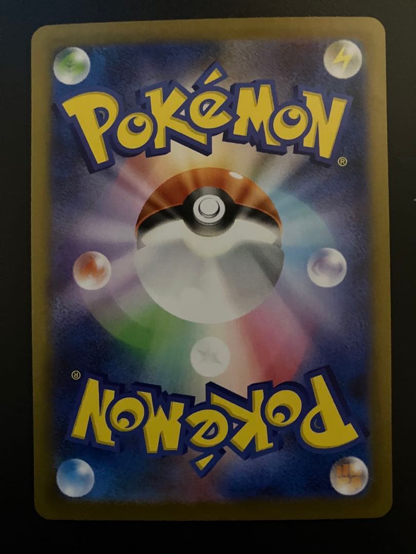 クリティカルトマト！メガリザードンXexSAR