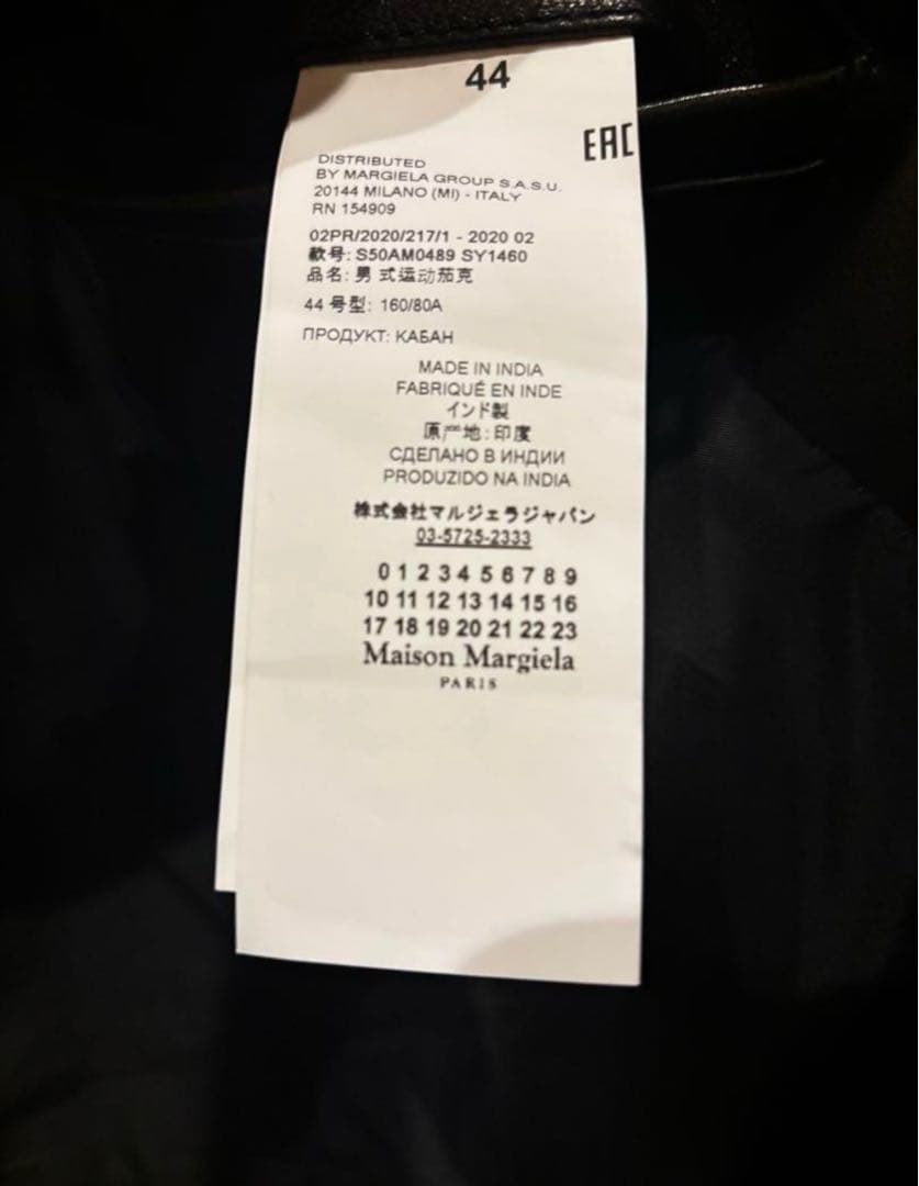 専用　メゾンマルジェラ　ハの字ライダース