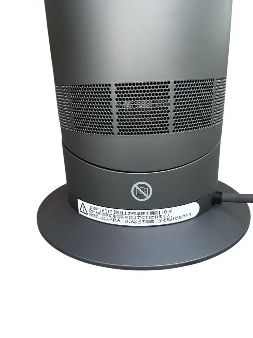 【美品】　Dyson hot+cool AM09 リモコン付き