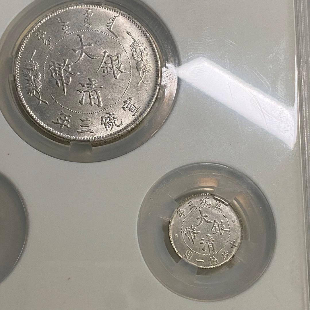 古銭　TPQB社　1911大清銀幣セット　一圓　五角 二角 一角 五分 