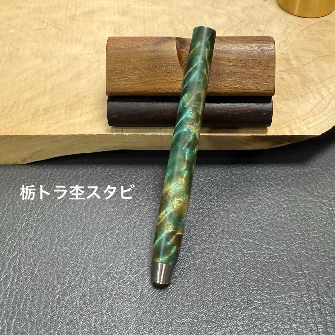 126栃サバ杢スタビ　PG-5用カスタム木軸　低重心テーパータイプ　ステンレス