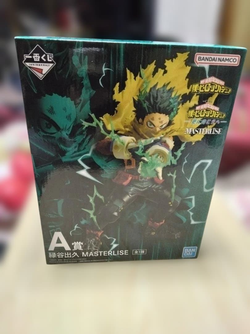 僕のヒーローアカデミア 緑谷出久更に向こうへA賞MASTERLISE