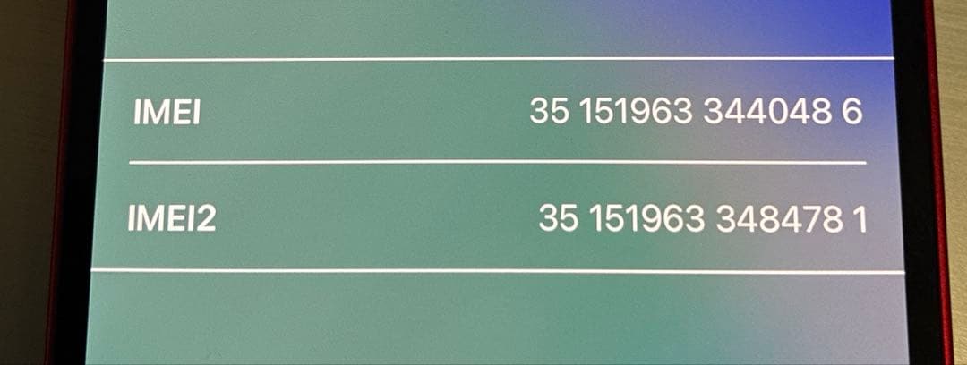 iPhone 13 ( 赤レッド) 128GB SIMロック無　初期化済❗️