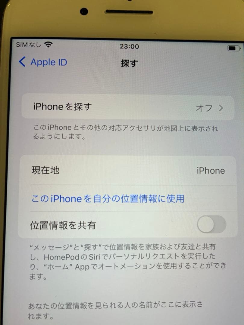 iPhone 13 ( 赤レッド) 128GB SIMロック無　初期化済❗️