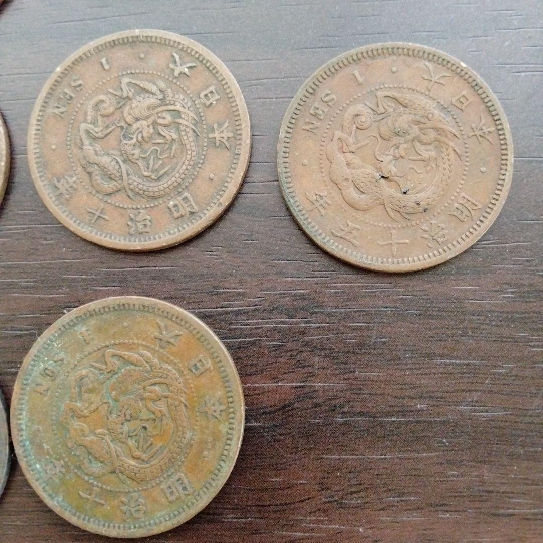 古銭まとめ売り　明治銅貨一銭23枚　二銭　7枚