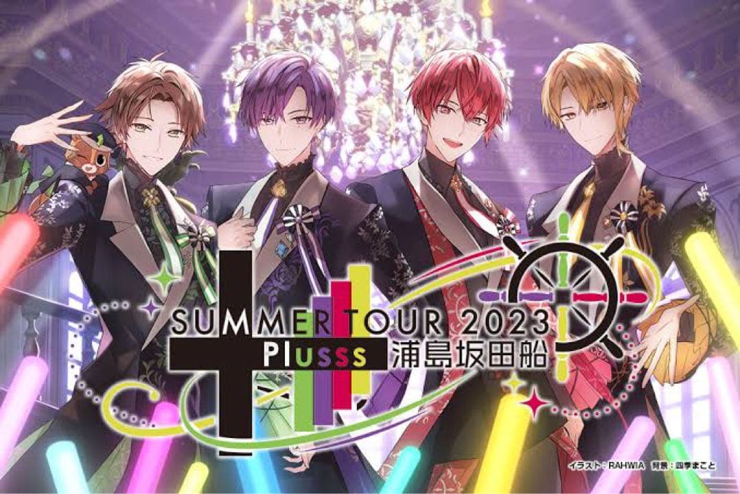 歌い手等缶バッチ