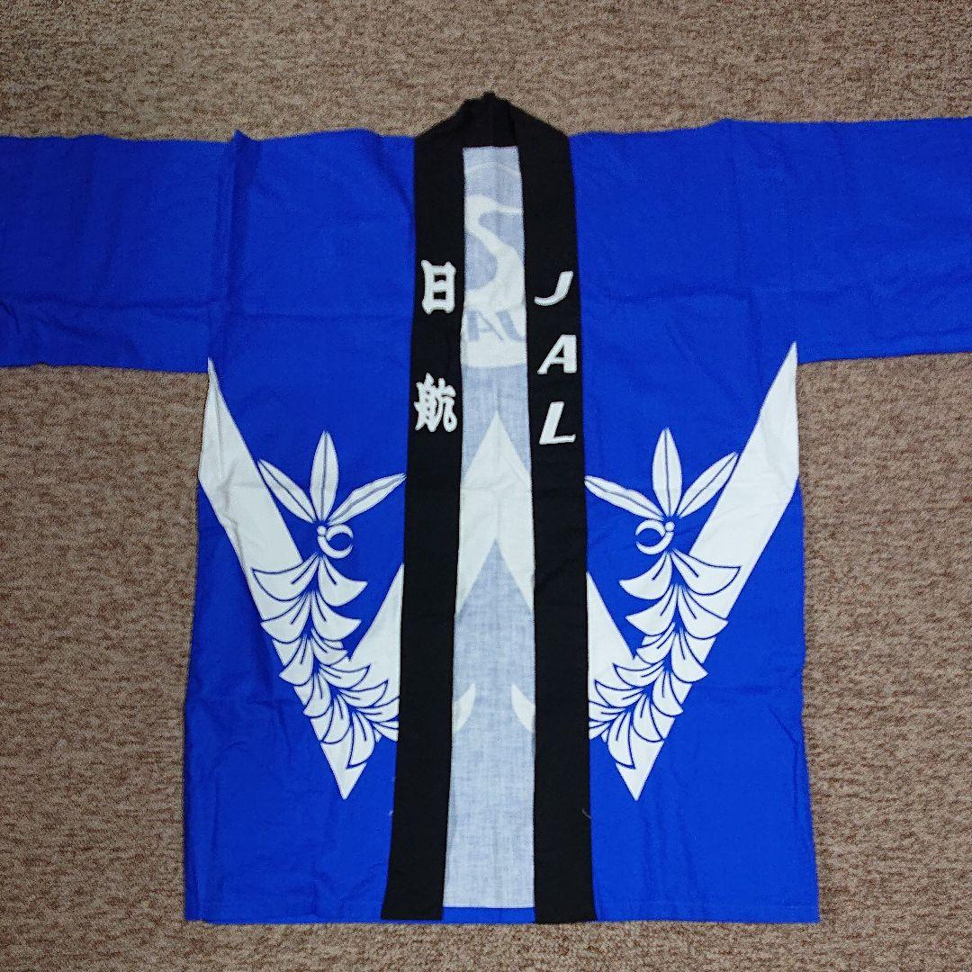 JALハッピ ファーストクラス ノベルティ  フリーサイズ 青色 鶴丸柄