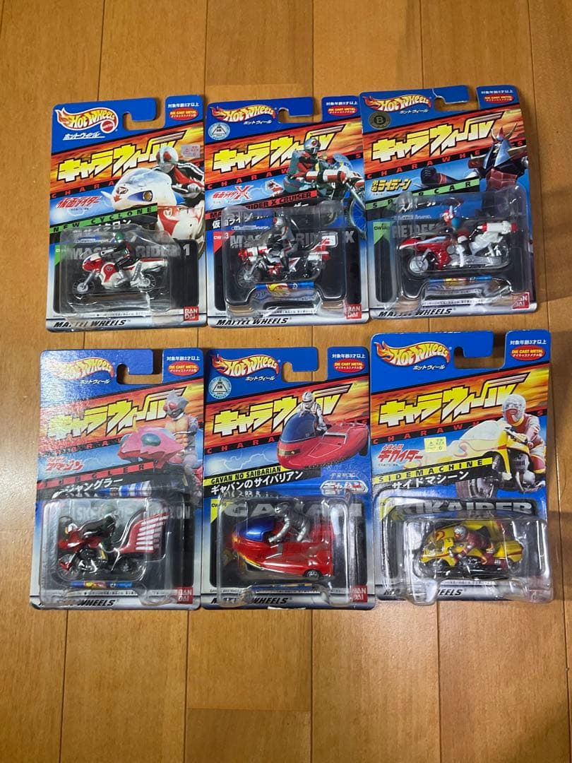 キャラウィール　25体セット