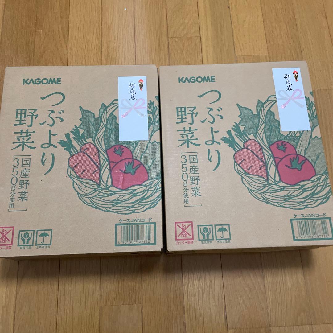 KAGOME つぶより野菜 2箱セット