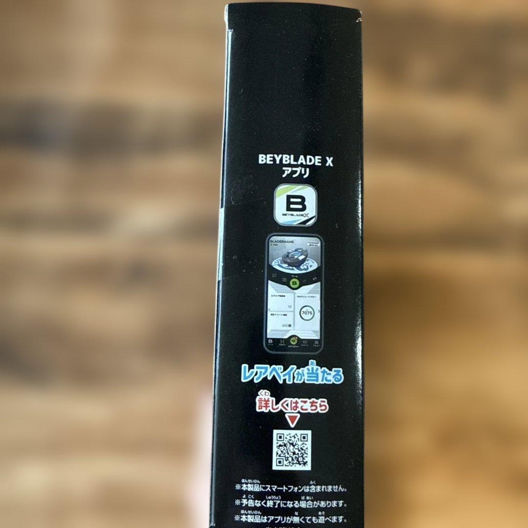 【新品】BEYBLADE X UX-07 フェニックス・クルーダー デッキセット