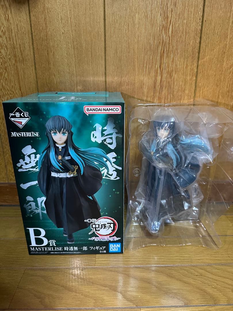 一番くじ　鬼滅の刃　いざ刀鍛冶の里へ　B賞　時透無一郎　フィギュア　プチプチ　①