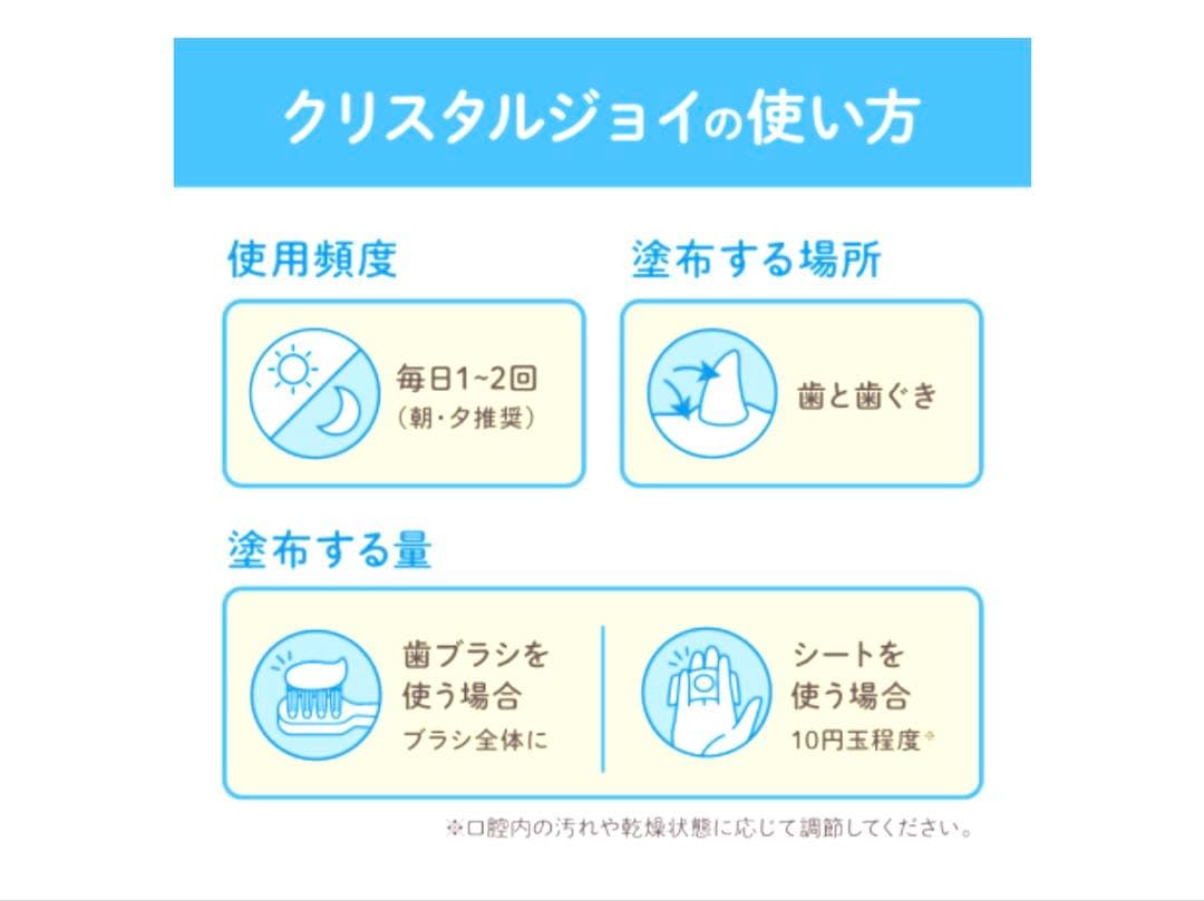 CRYSTAL JOY クリスタルジョイ　アニコム　12本　1箱