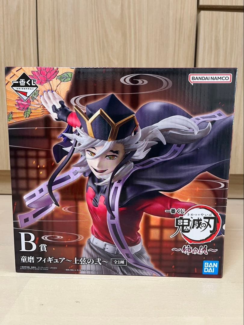鬼滅の刃　童磨　フィギュア B賞