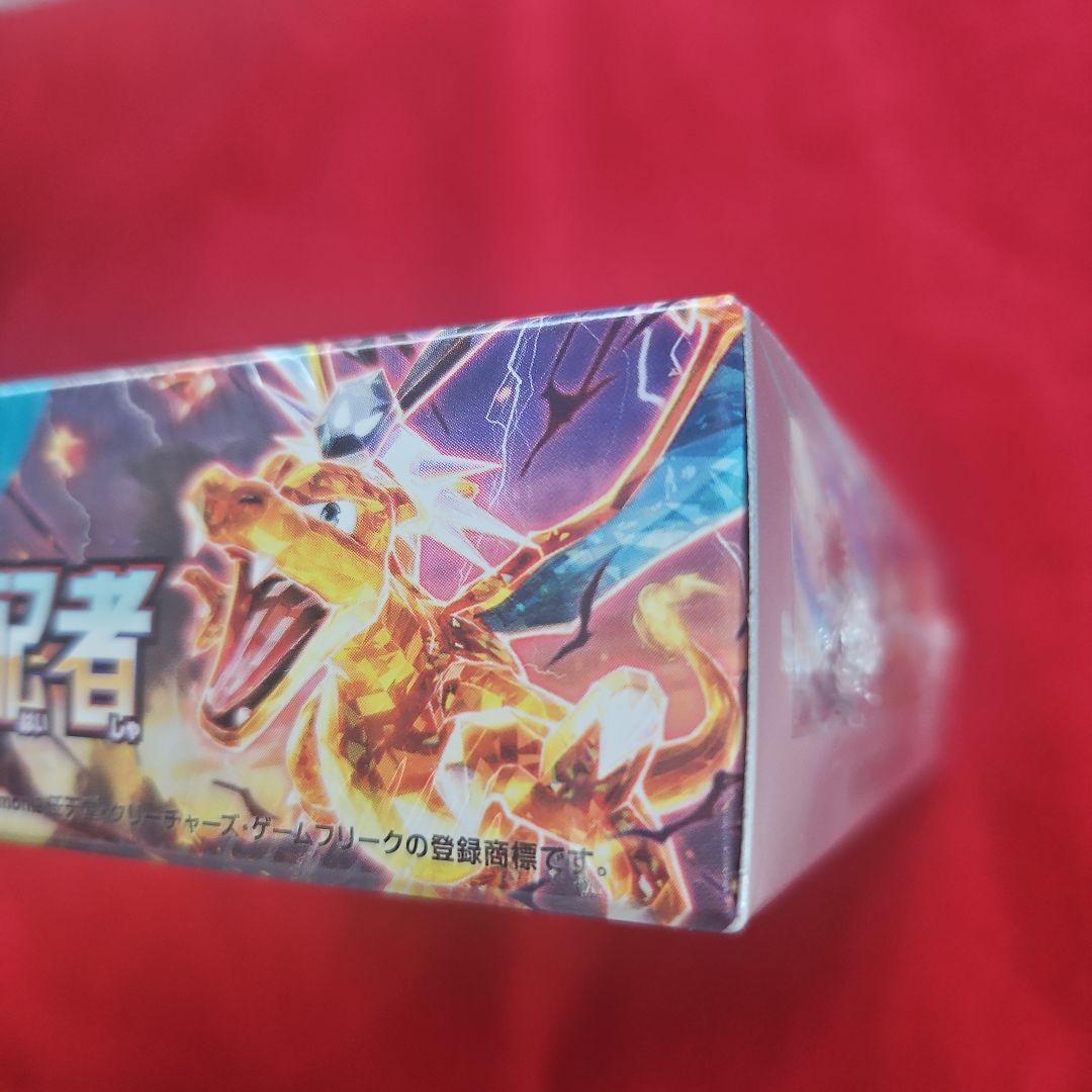 黒炎の支配者 シュリンク付き 未開封ボックス