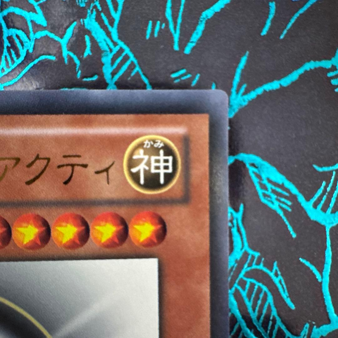 遊戯王　光の創造神　ホルアクティ　デッキ　公式戦使用可　構築済み