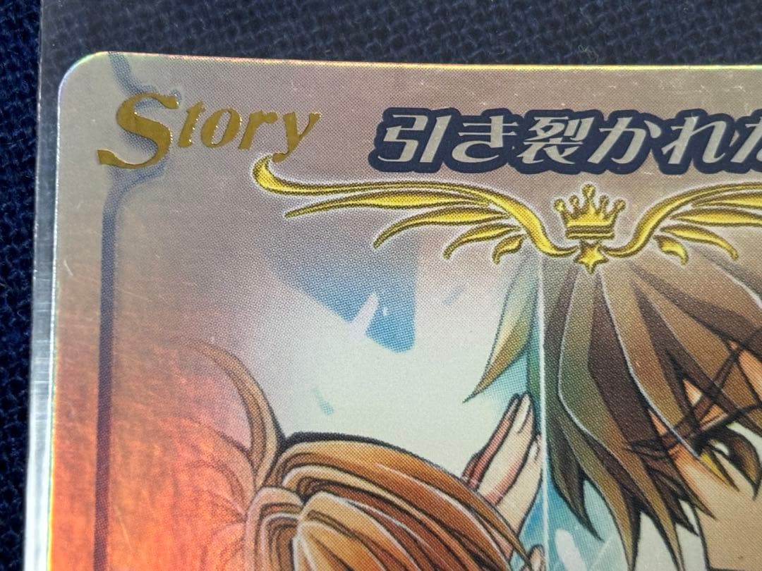 CLAMP in CARDLAND Vol.1 UR ツバサ-クロニクル-