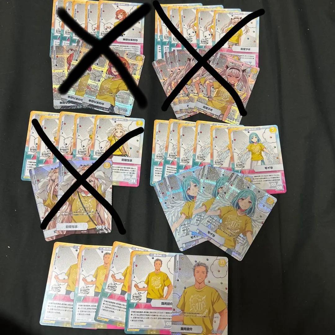 にじさんじfes トレーディングカード