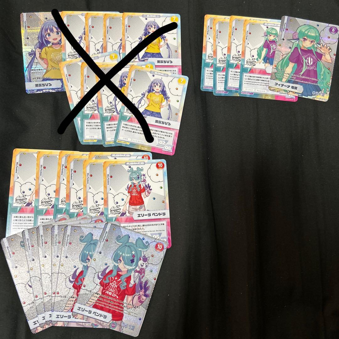 にじさんじfes トレーディングカード