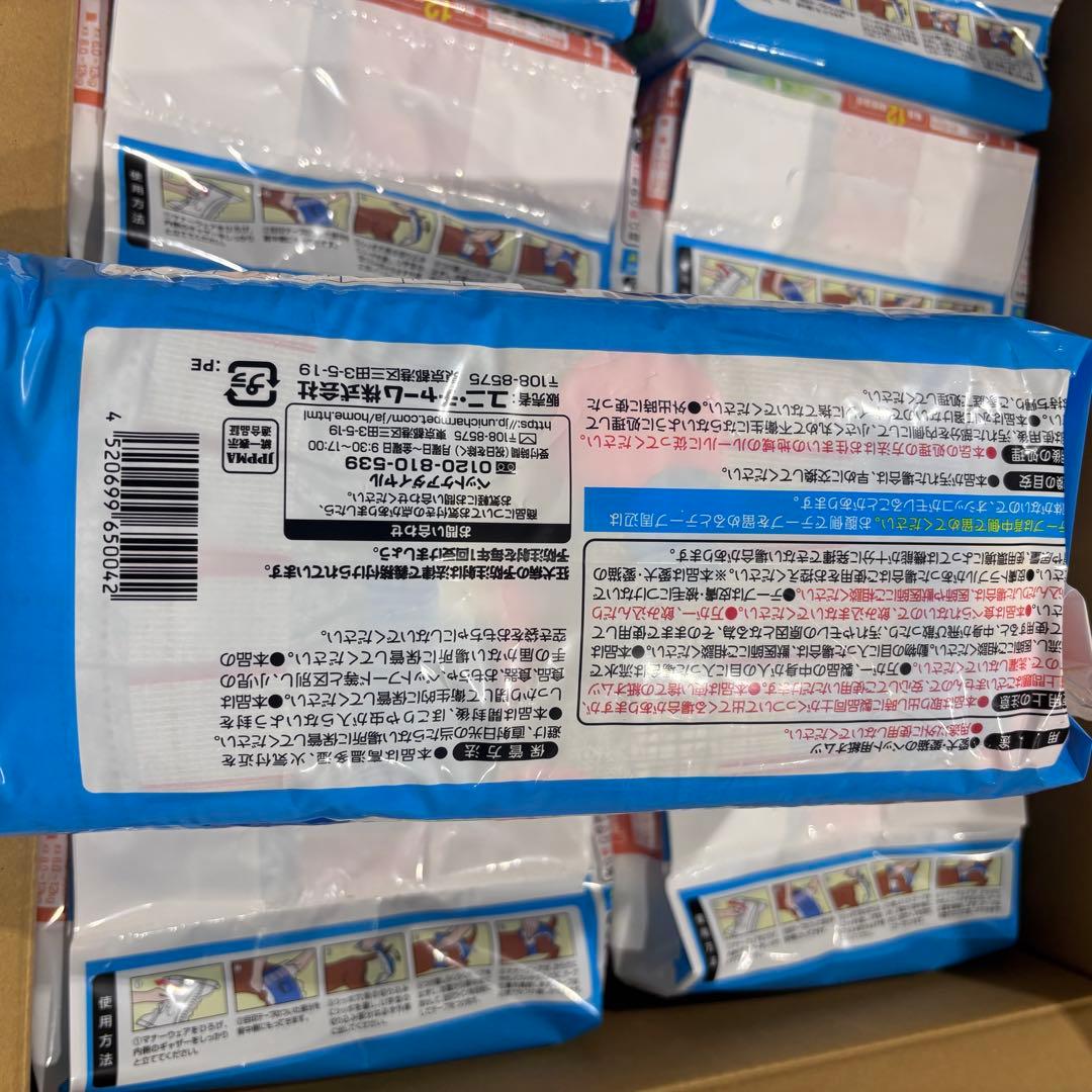 マナーウェア共用Lサイズ26枚入×8個セット♪