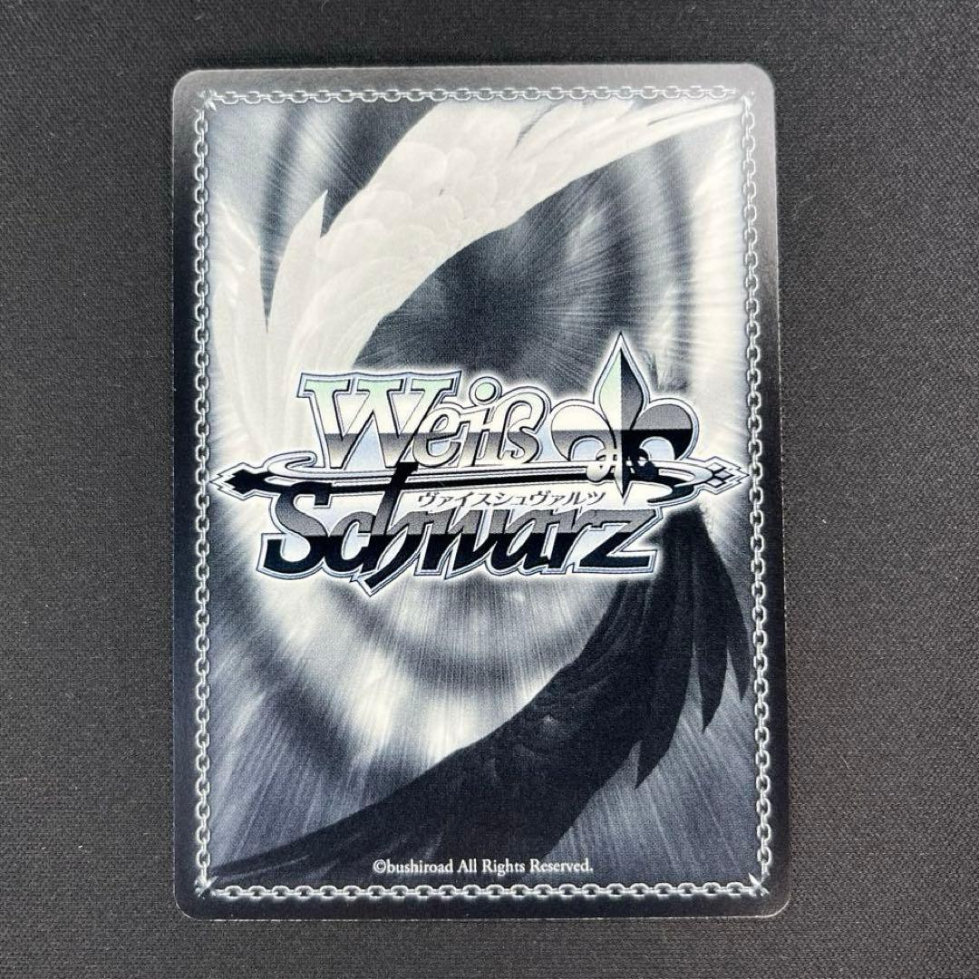 ヴァイス　迷子のバンド　千早愛音　SSP