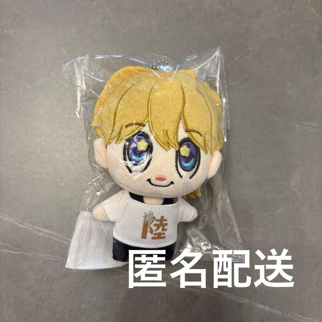 冨田侑暉 龍宮城 ぬい りゅぐるみ 新品未開封