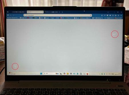 Lenovo IdeaPad 5 Corei5 訳あり