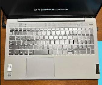 Lenovo IdeaPad 5 Corei5 訳あり