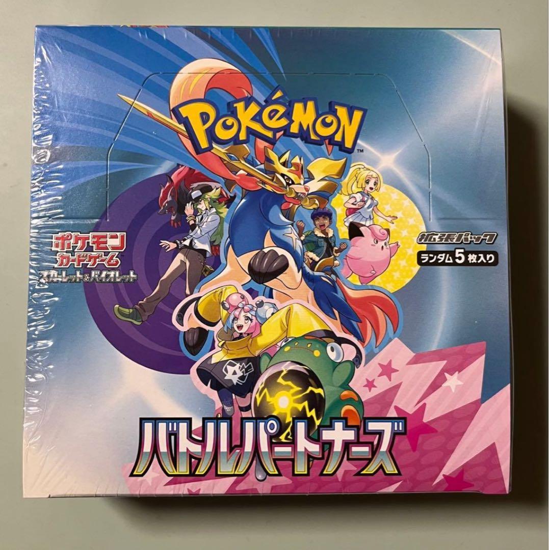 バトルパートナーズ シュリンク有　プロモカード付き