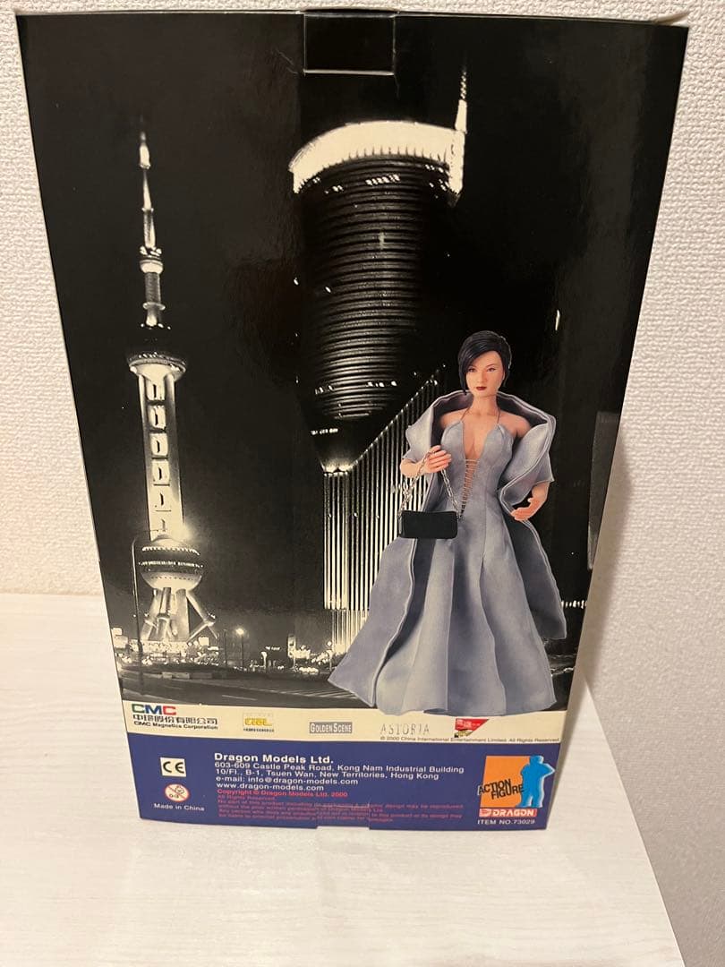 【希少】雷霆戰警 (CHINA STRIKE FORCE) 藤原紀香